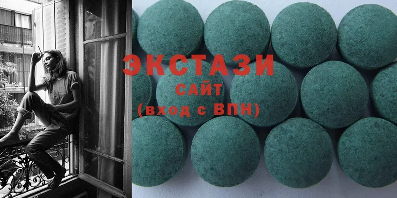 Экстази 300 mg  Вилюйск 