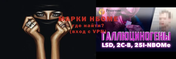 MDMA Беломорск