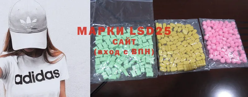 MEGA маркетплейс  Вилюйск  Лсд 25 экстази ecstasy 